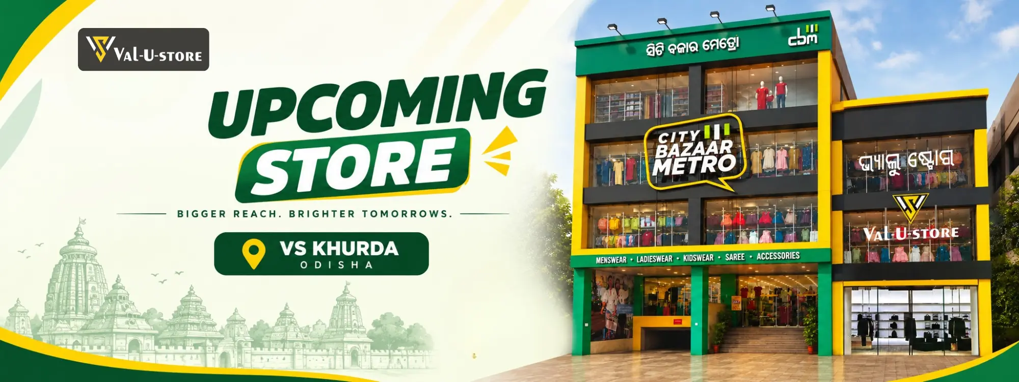 Val-U-Store Banner 2